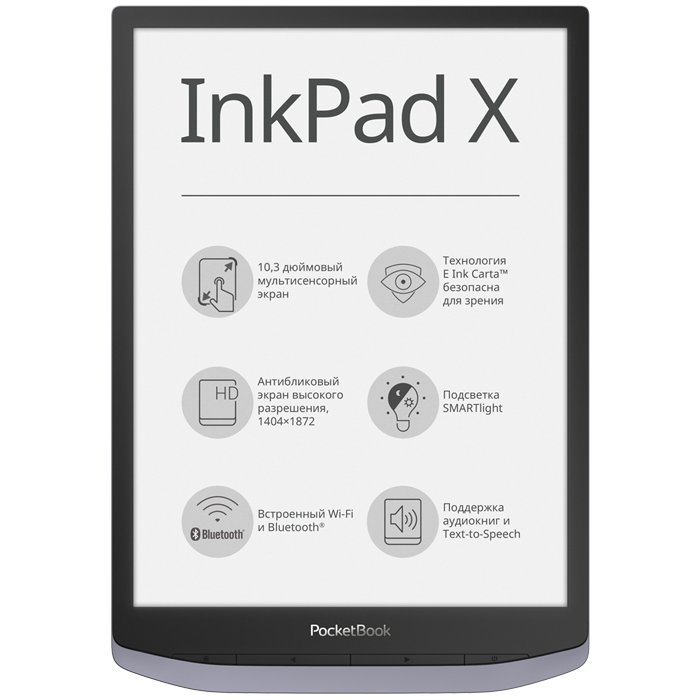 InkPad X 
