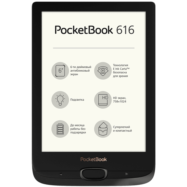 PocketBook 616 Obsidian Black