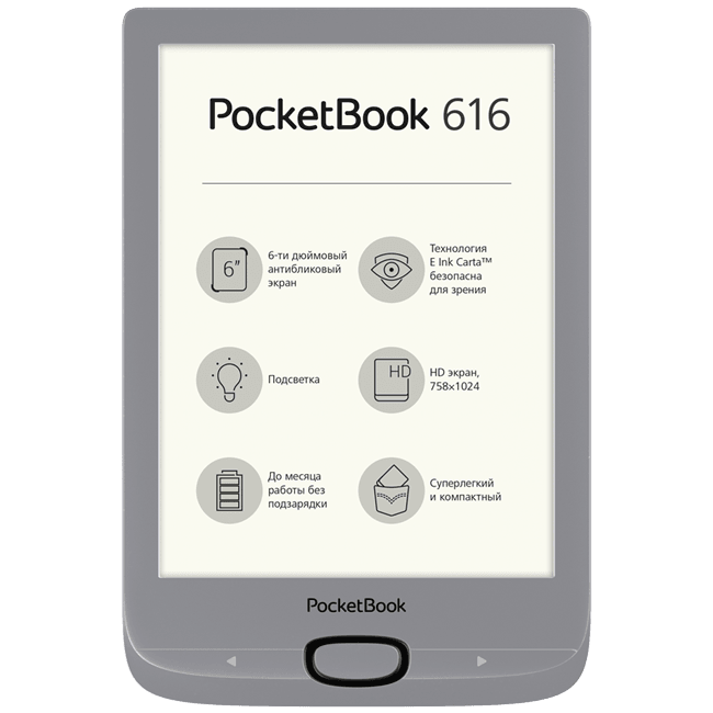 PocketBook 616 Matte Silver