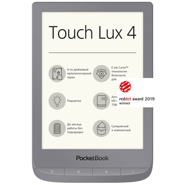 Touch Lux 4 Silver