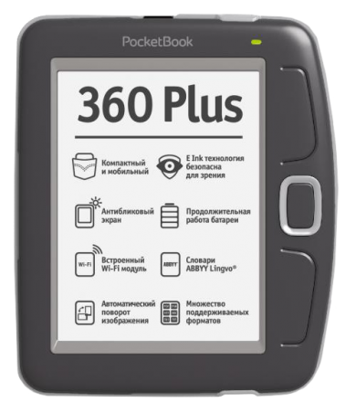 PocketBook 360 Plus (512)