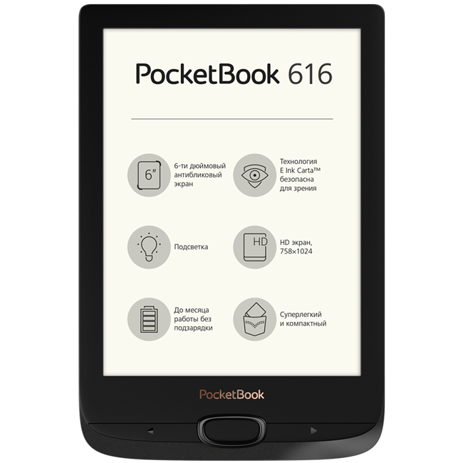 PocketBook 616 Obsidian Black