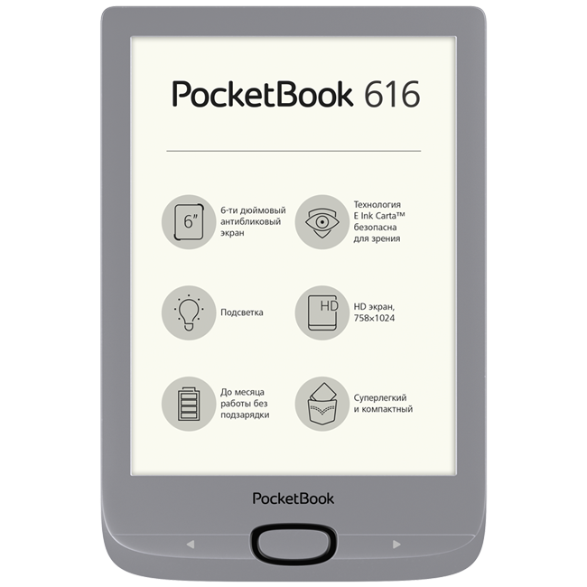 PocketBook 616 Matte Silver