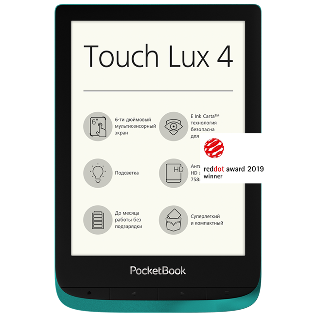 Touch Lux 4 Emerald